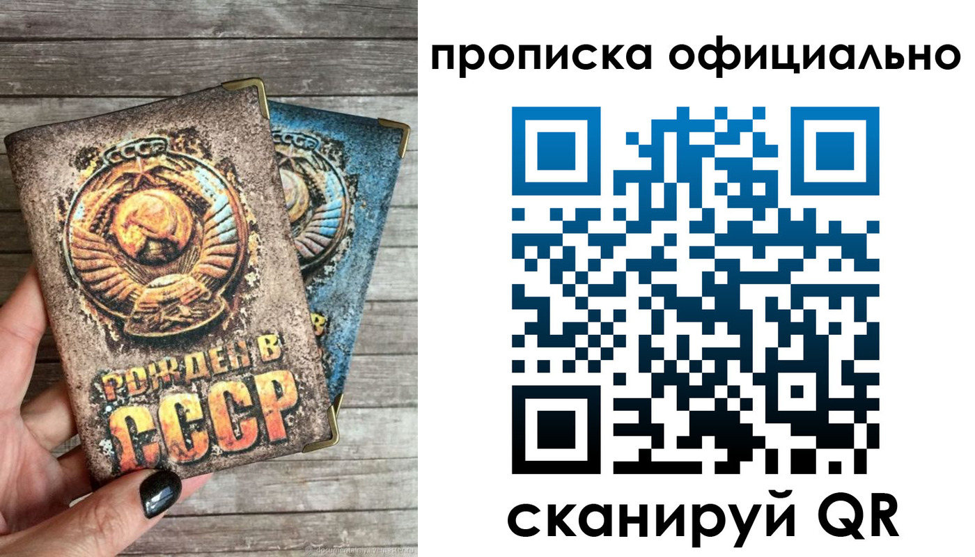 найти адрес прописки в Жирновске