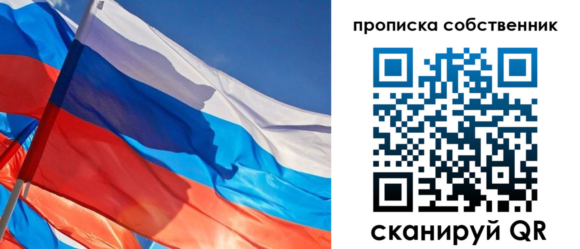 временная регистрация адрес в Жирновске
