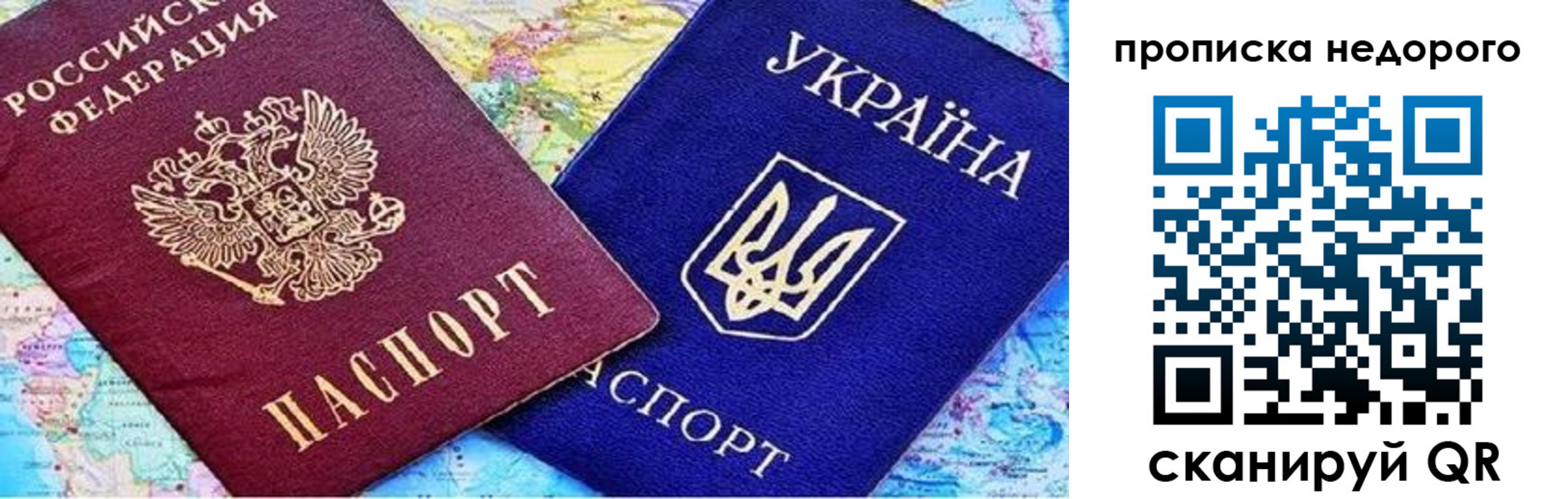 прописка ребенка в Жирновске