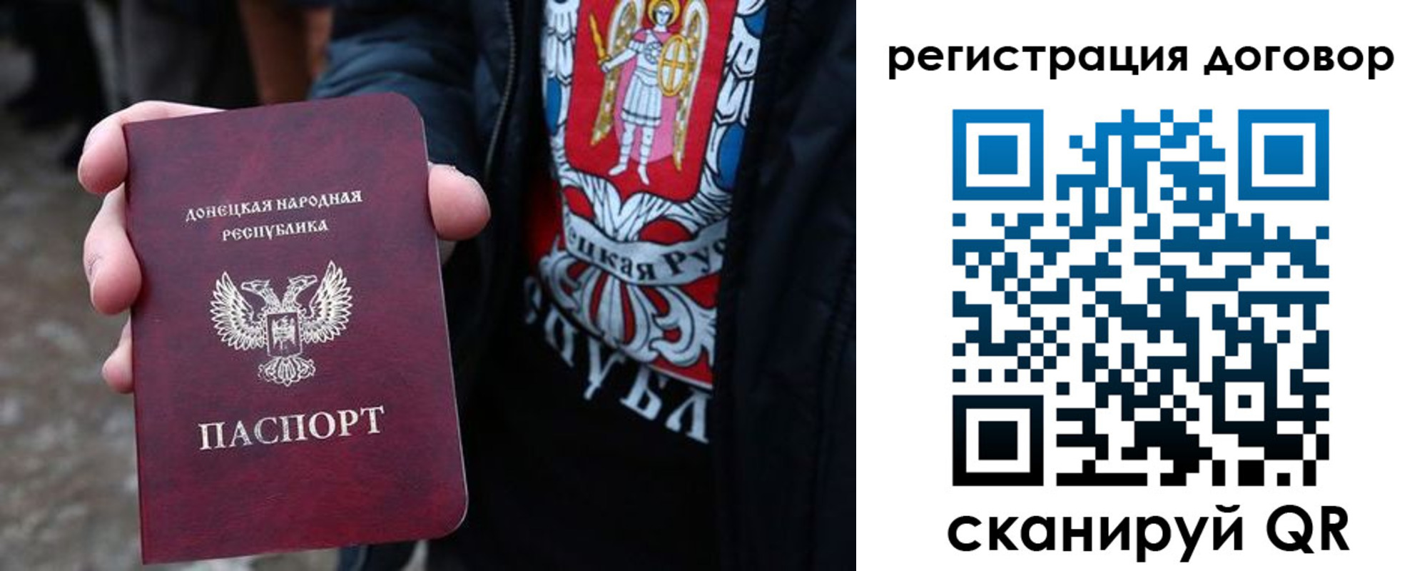 временная регистрация недорого в Жирновске