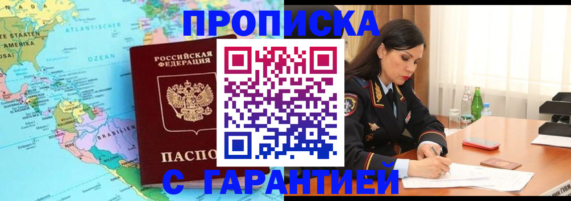 регистрация в Жирновске