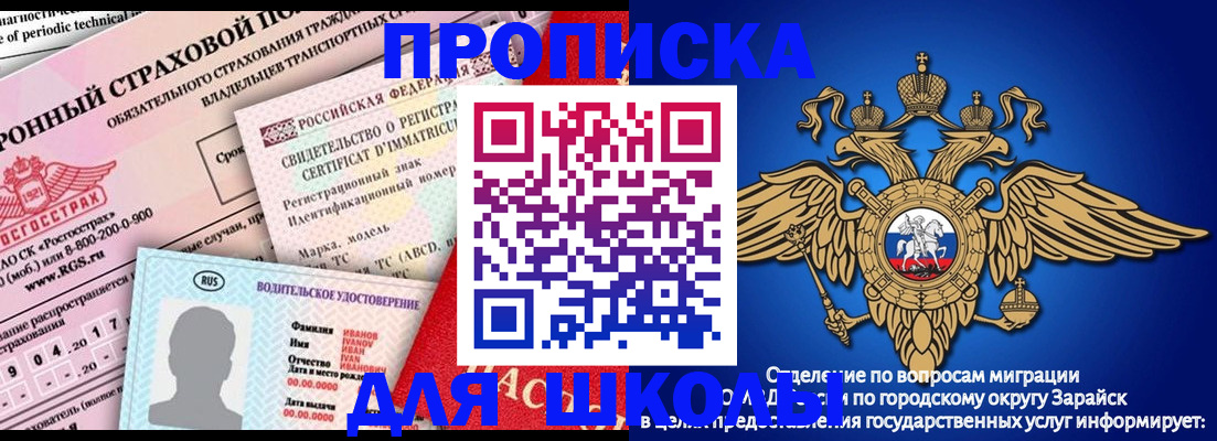 где прописаться в Жирновске