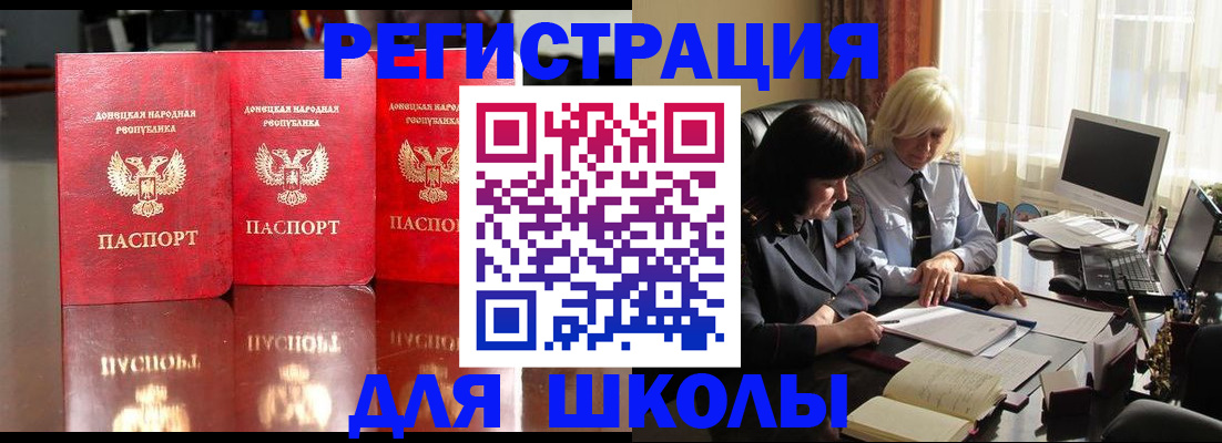 миграционный учет в Жирновске